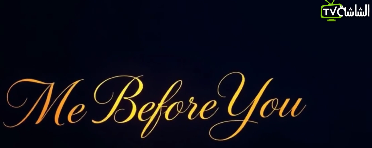 Me Before You